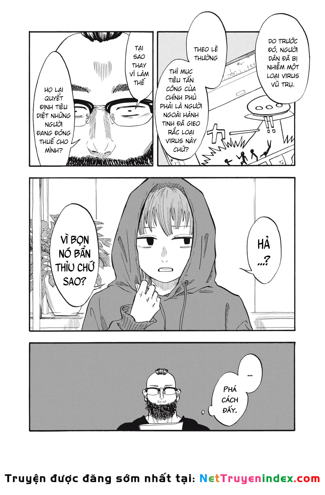 Urikko Chapter 7 - 14