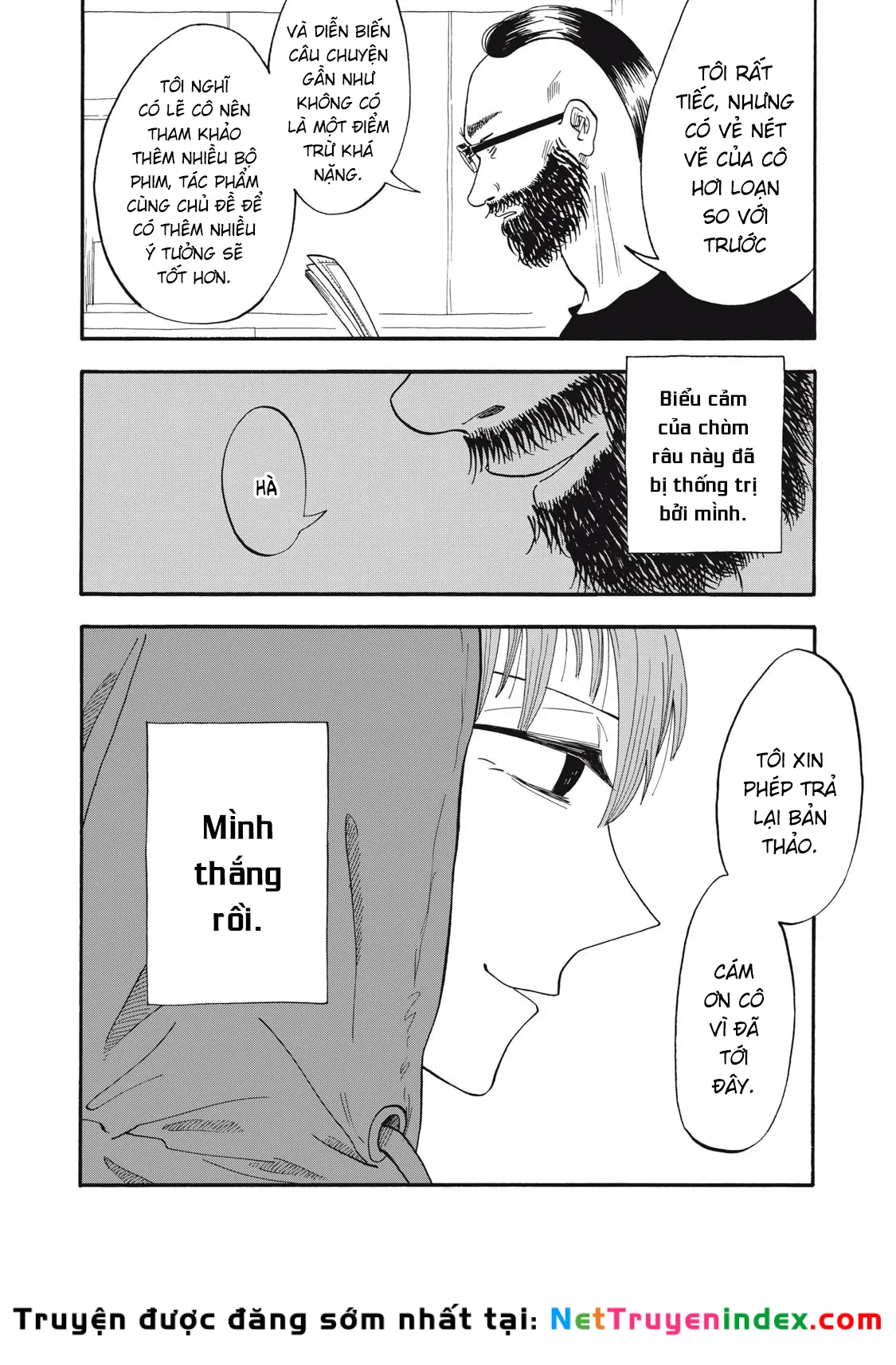 Urikko Chapter 7 - 16