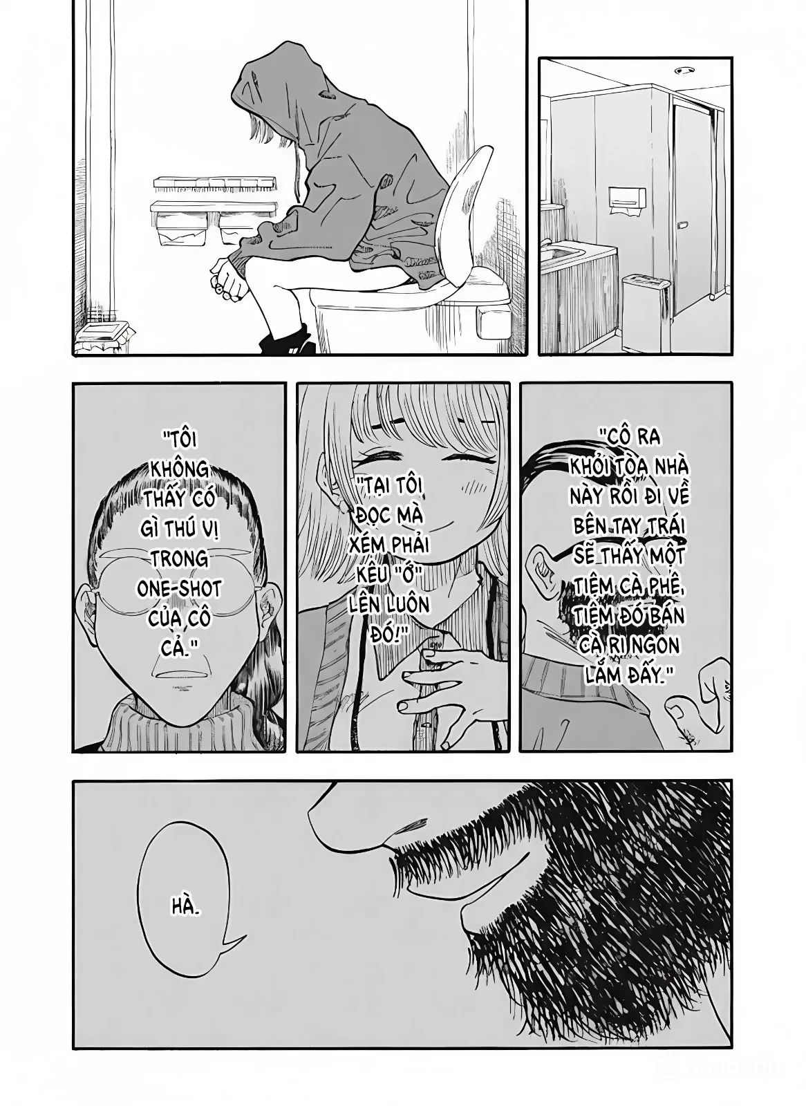 Urikko Chapter 7 - 18