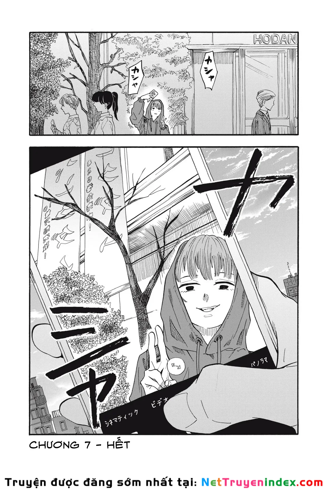 Urikko Chapter 7 - 20