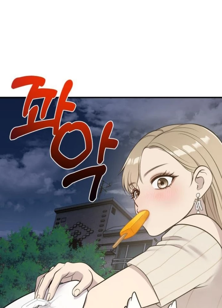 Chào Nhé, Griffin Mắt Tròn! Chapter 13 - 51