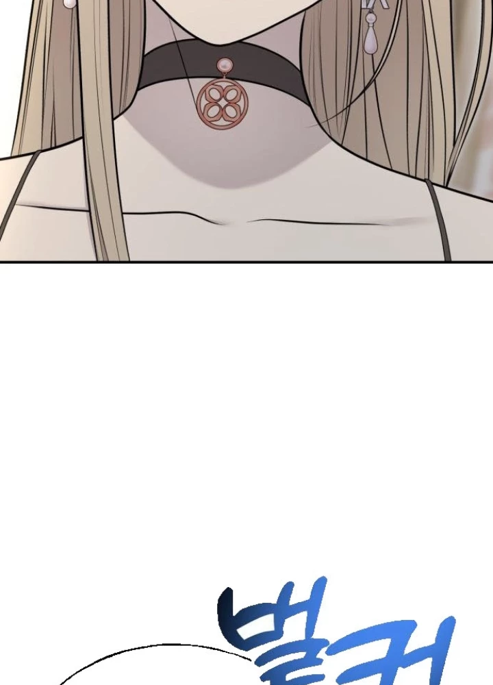 Chào Nhé, Griffin Mắt Tròn! Chapter 13 - 91