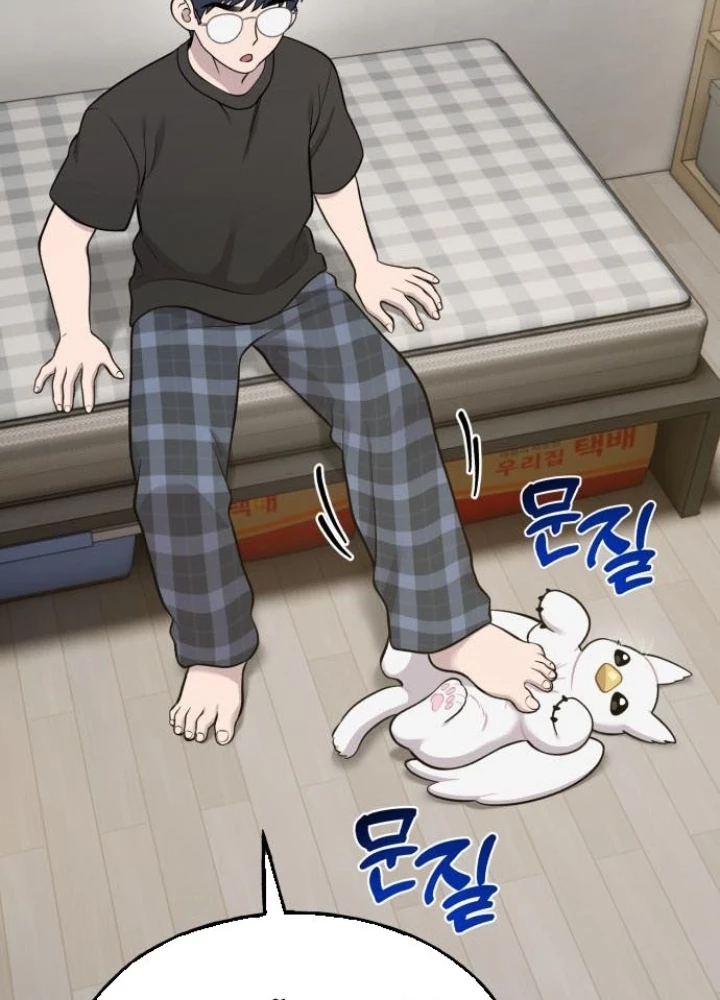 Chào Nhé, Griffin Mắt Tròn! Chapter 13 - 149