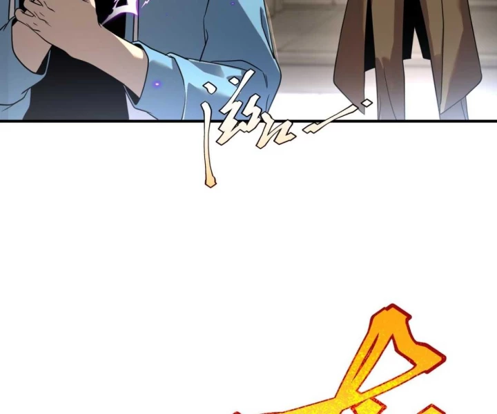 Toàn Cầu Dị Năng: Bắt Đầu Thức Tỉnh Tử Tiêu Thần Lôi Chapter 12 - 6