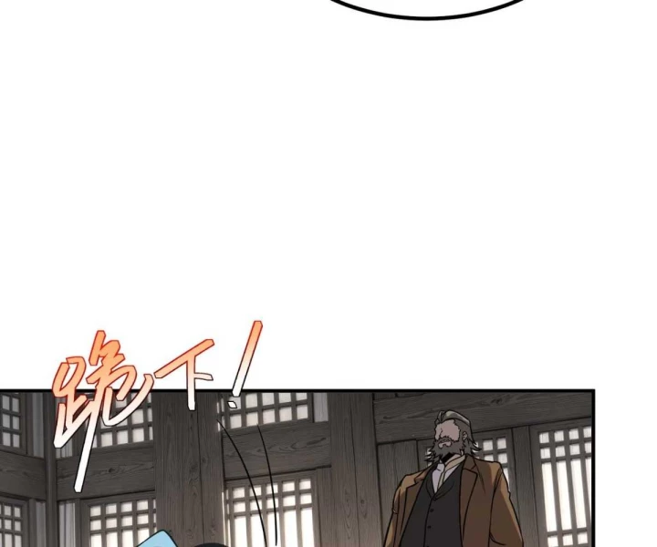 Toàn Cầu Dị Năng: Bắt Đầu Thức Tỉnh Tử Tiêu Thần Lôi Chapter 12 - 19