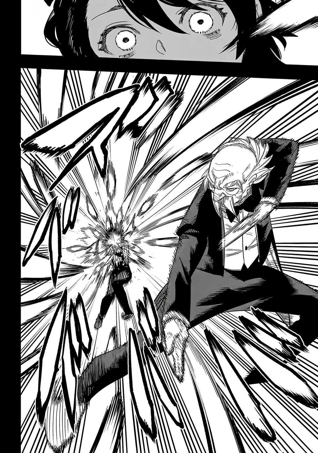 Shy Chapter 247 - 11