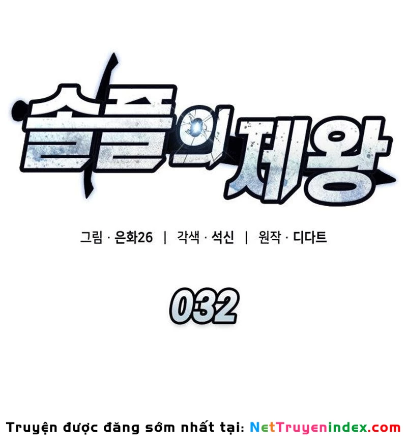 Độc Chiến Đế Vương Chapter 32 - 53