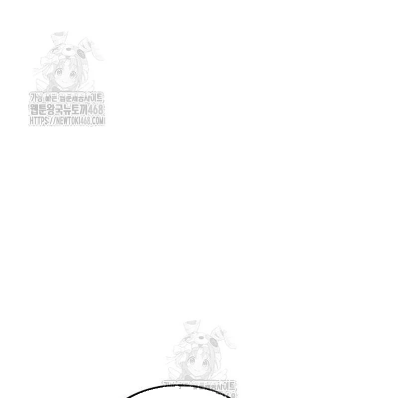 Độc Chiến Đế Vương Chapter 32 - 54