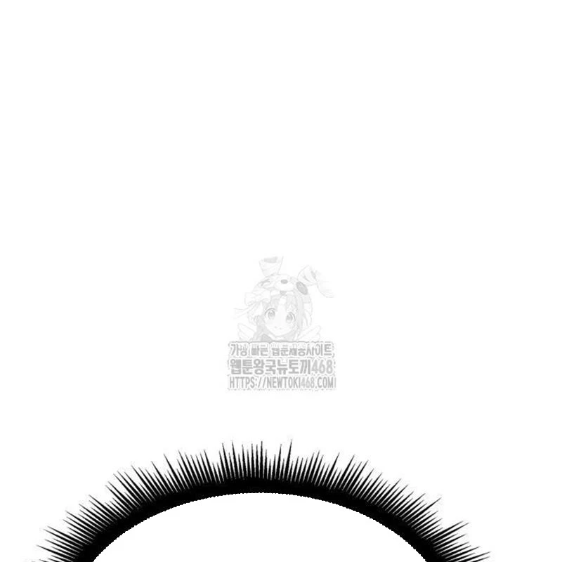 Độc Chiến Đế Vương Chapter 32 - 62