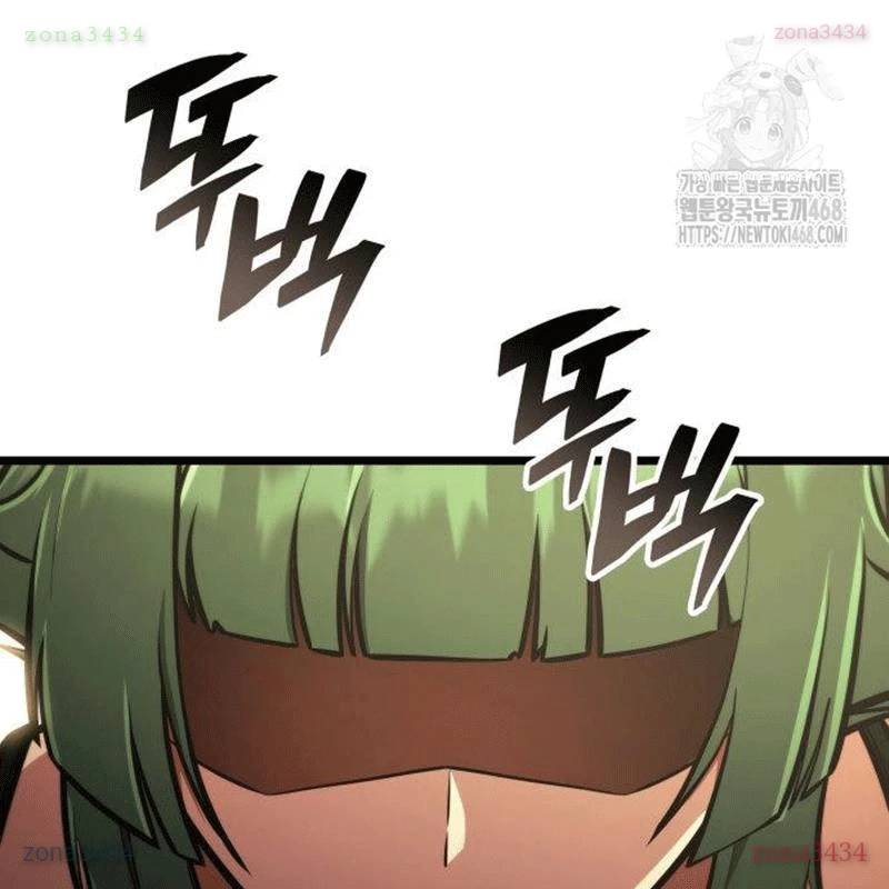 Độc Chiến Đế Vương Chapter 32 - 237