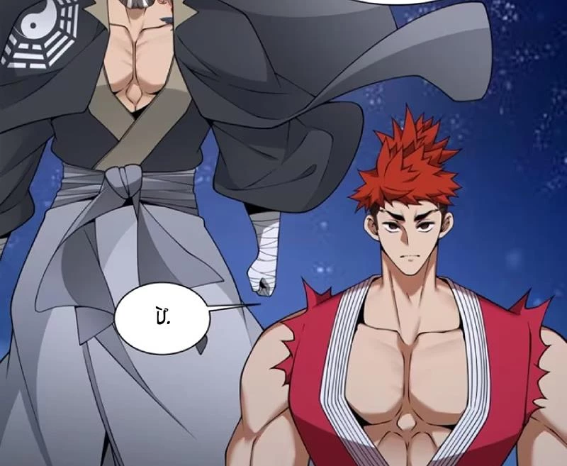 Đồ Đệ Của Ta Đều Là Đại Phản Phái Chapter 418 - 47