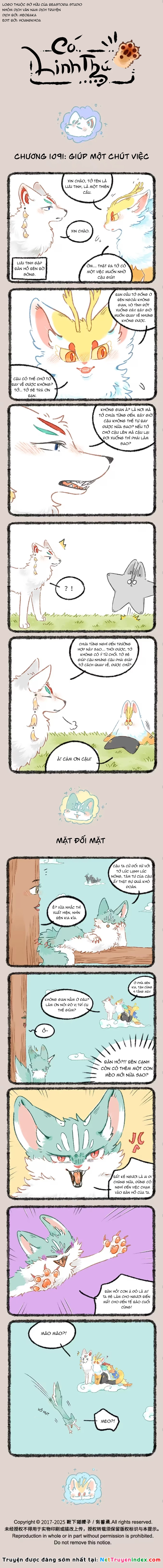 Có Linh Thú Chapter 1091 - 1