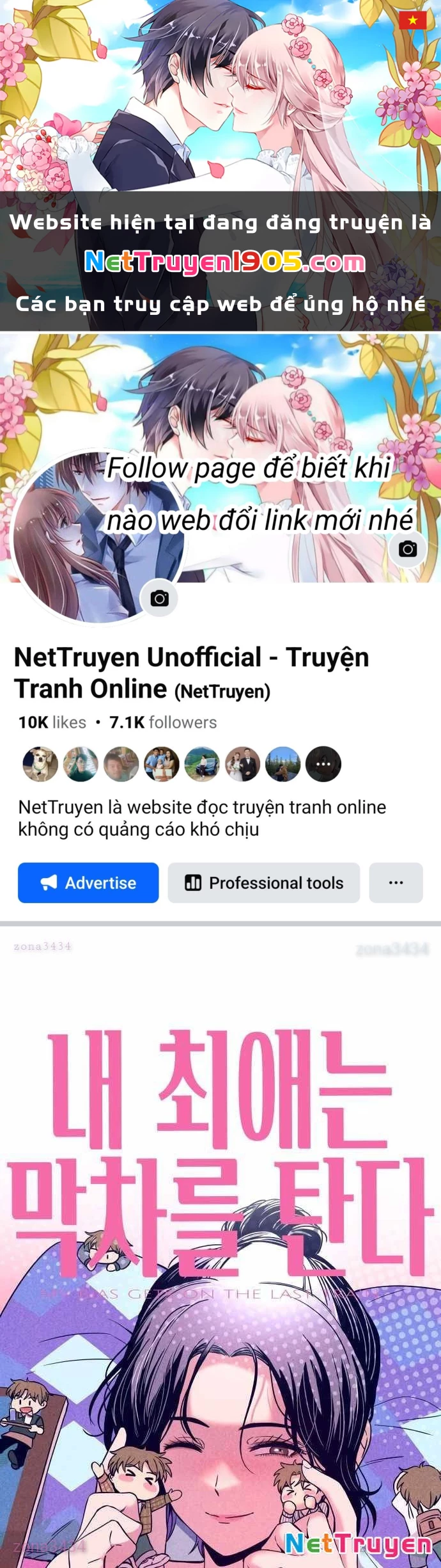 Bias Của Tôi Trên Chuyến Tàu Cuối Cùng Chapter 46 - 1