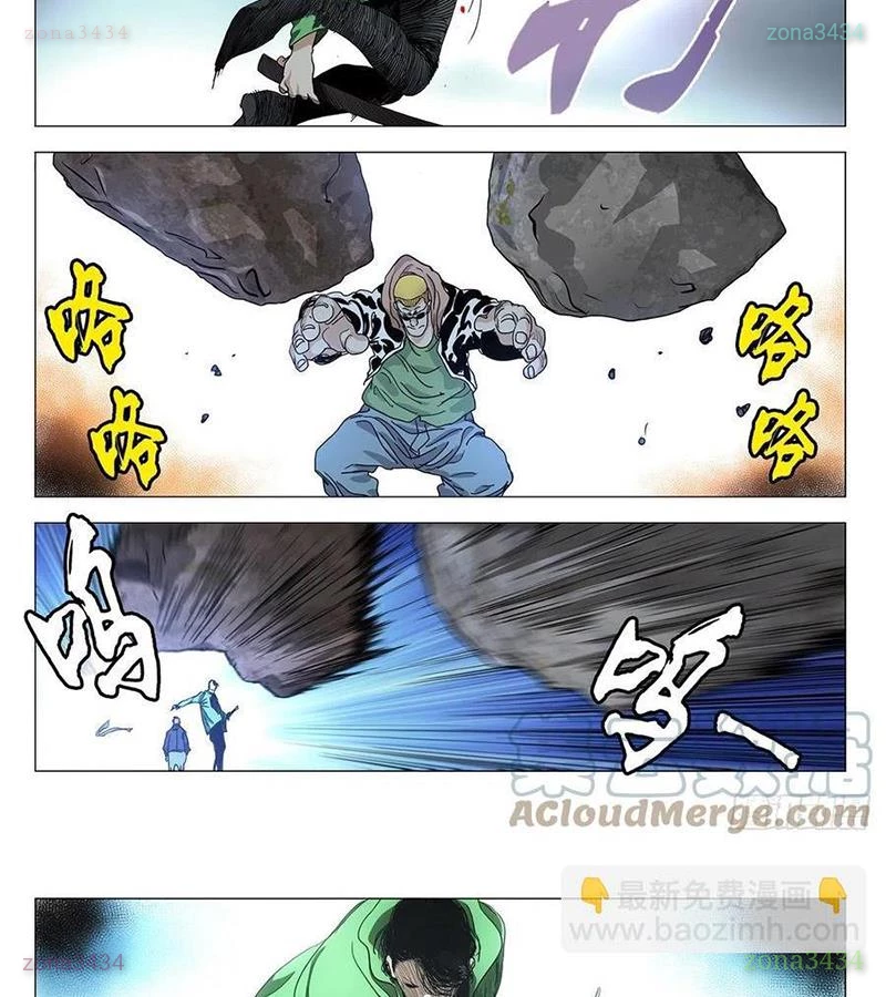 Nhất Nhân Chi Hạ Chapter 550 - 12