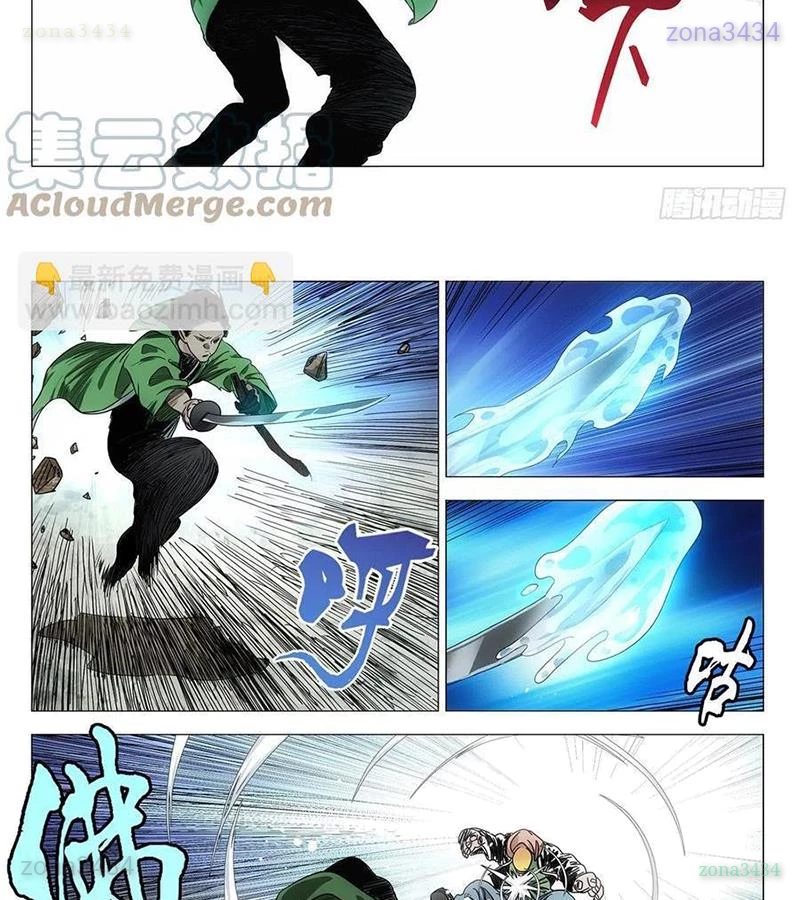 Nhất Nhân Chi Hạ Chapter 550 - 14