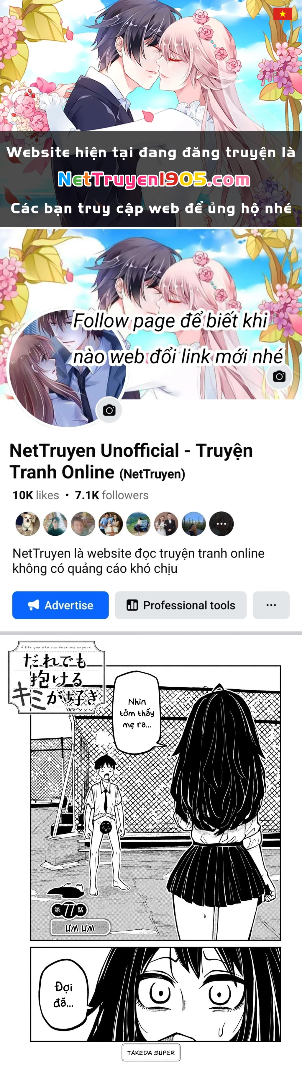Crush Của Tôi Là Một Đứa Lẳng Lơ Chapter 77 - 1