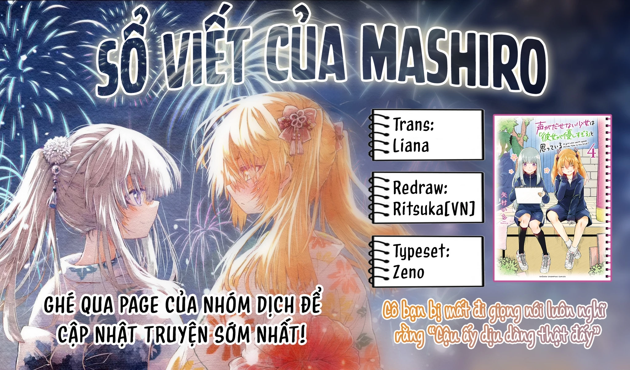 Cô bạn bị mất đi giọng nói luôn nghĩ rằng "Cậu ấy dịu dàng thật đấy" Chapter 60 - 9