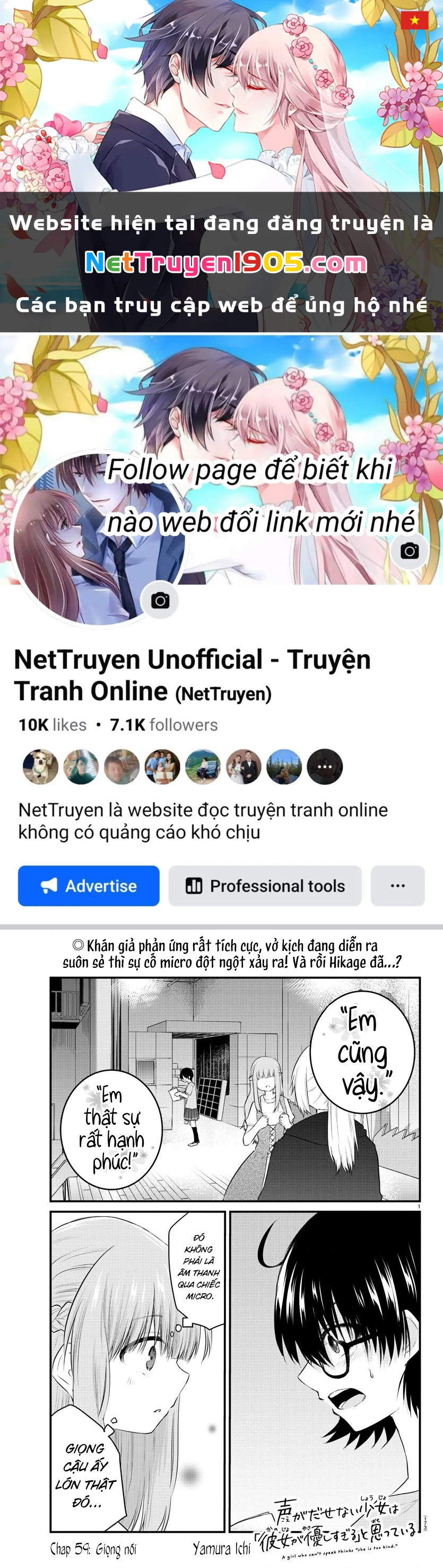 Cô bạn bị mất đi giọng nói luôn nghĩ rằng "Cậu ấy dịu dàng thật đấy" Chapter 59 - 1