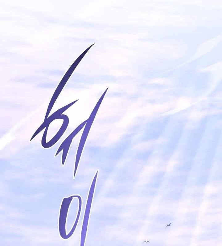 Con Trai Út Của Gia Đình Kiếm Thuật Danh Tiếng Chapter 175 - 40