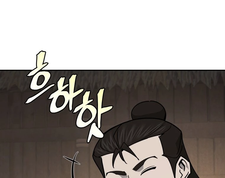 Thần Ma Y Đạo Chapter 43 - 19