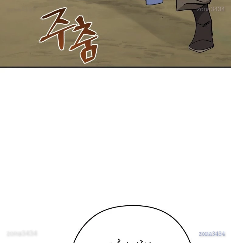 Thần Ma Y Đạo Chapter 43 - 53