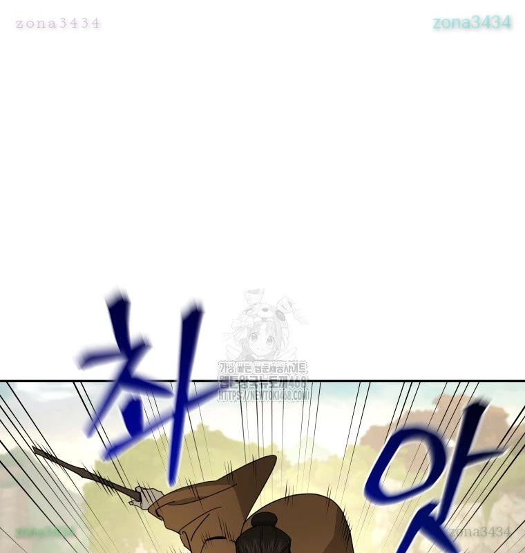 Thần Ma Y Đạo Chapter 43 - 58