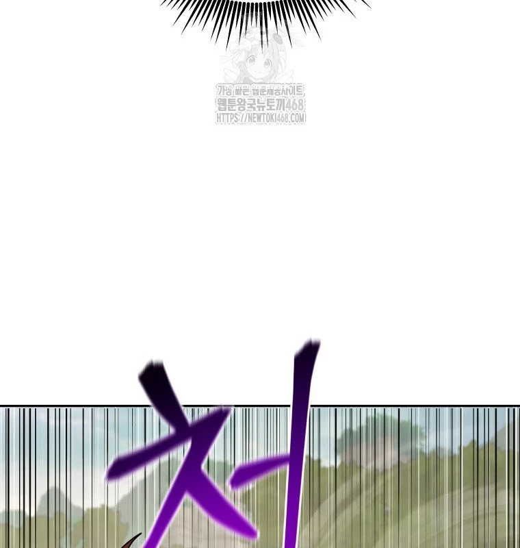 Thần Ma Y Đạo Chapter 43 - 90