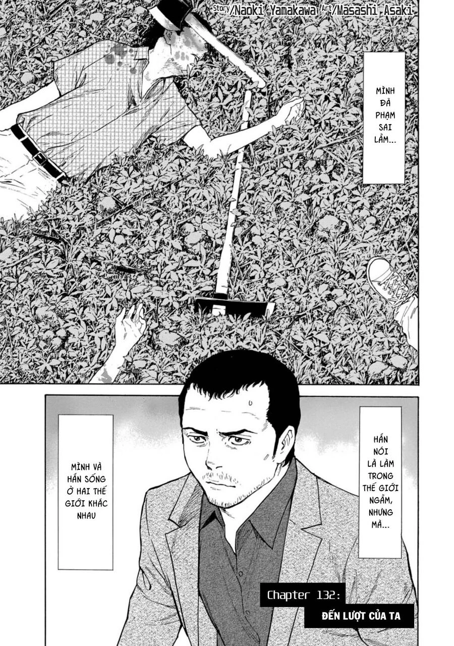 My Home Hero Chapter 132 - 2