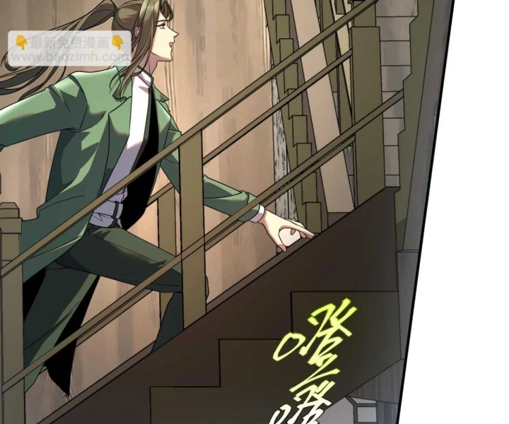 Toàn Cầu Dị Năng: Bắt Đầu Thức Tỉnh Tử Tiêu Thần Lôi Chapter 13 - 13