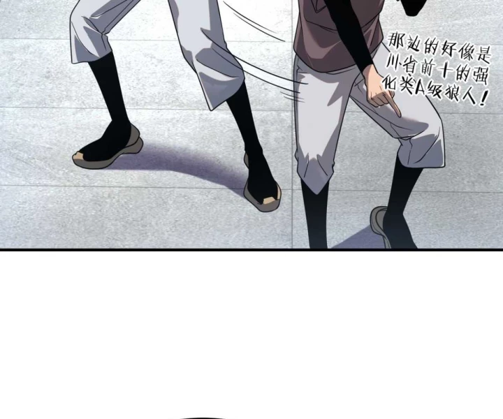 Toàn Cầu Dị Năng: Bắt Đầu Thức Tỉnh Tử Tiêu Thần Lôi Chapter 13 - 110