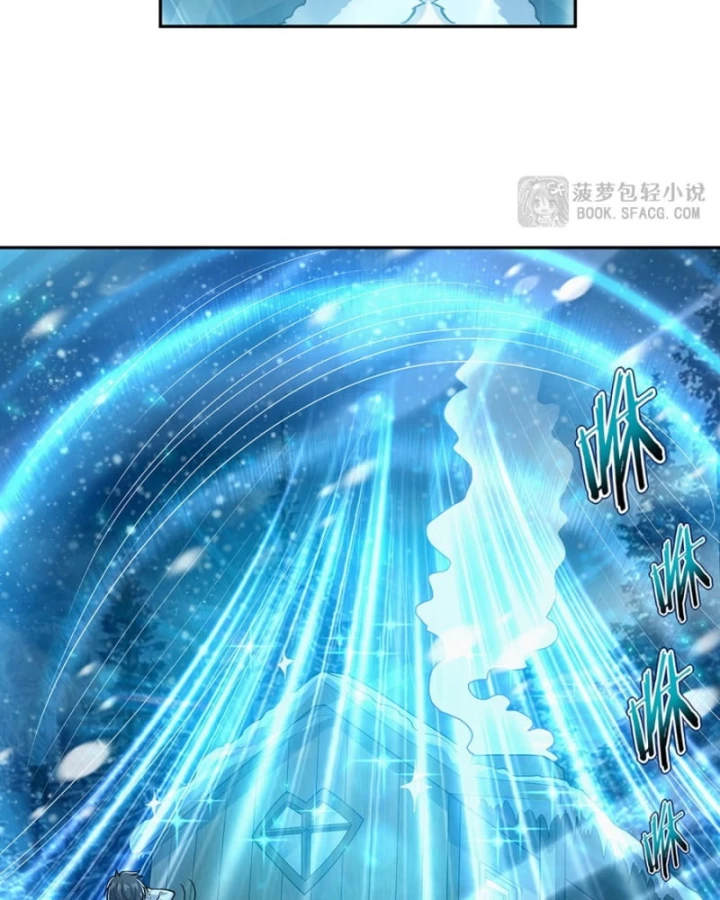 Những Phù Thủy Này Thật Không Đứng Đắn Chapter 8 - 8