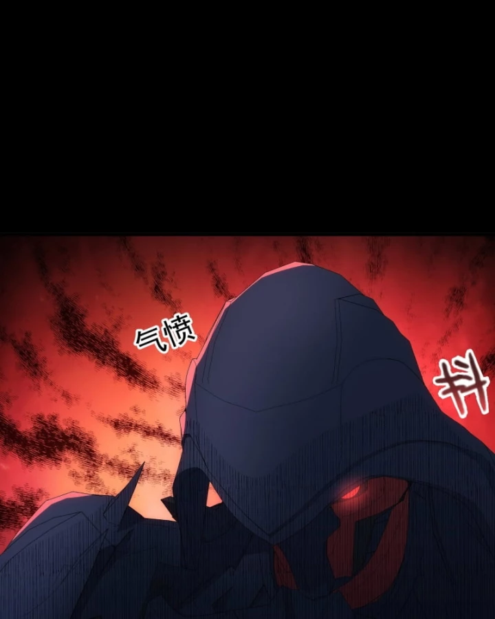 Cương Thiết Khế Ước Chapter 41 - 74