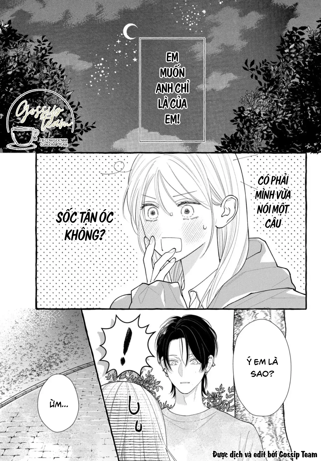 Amelia No Koukiteki Romance (Gossip Team) Chapter 5 - 4