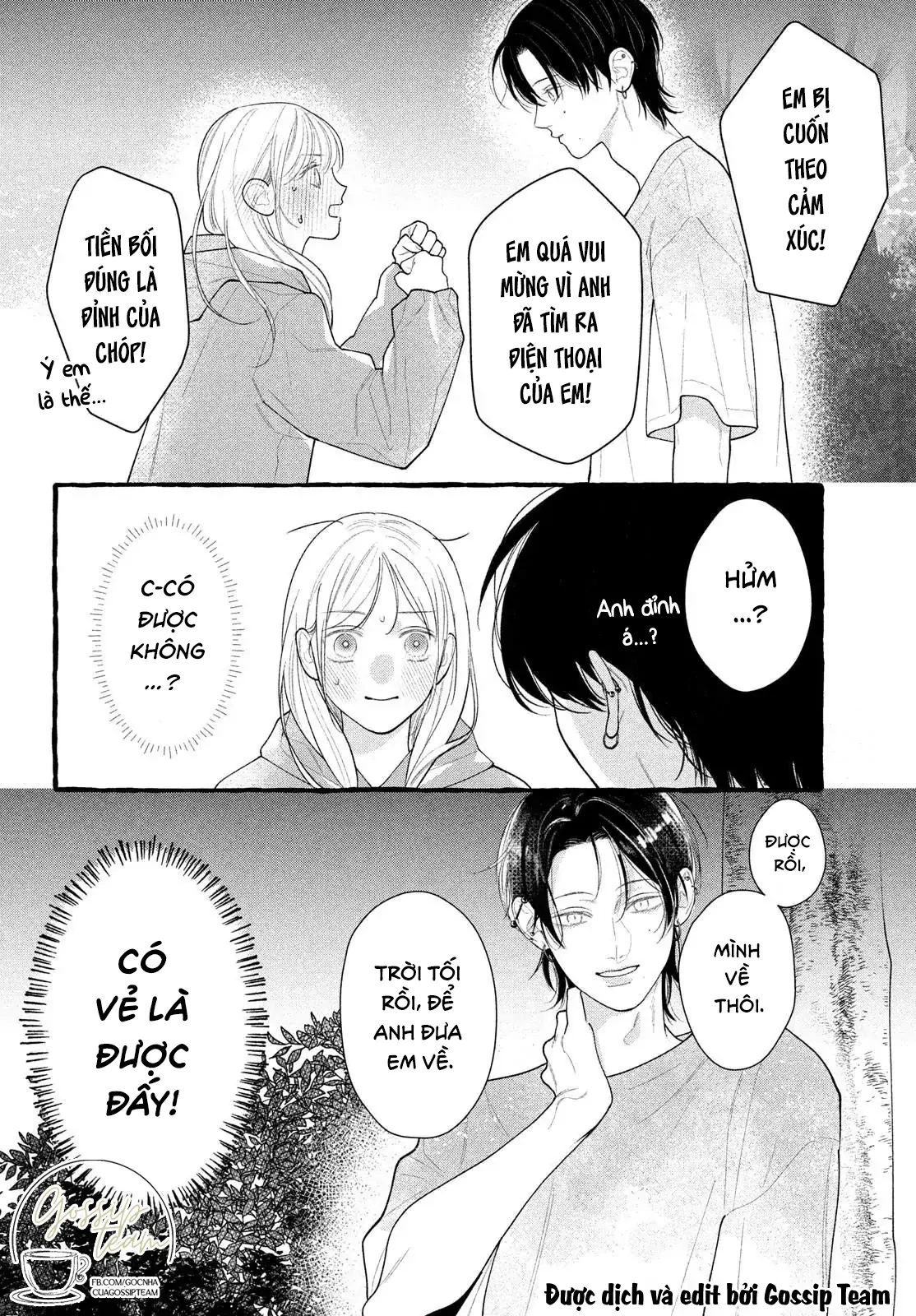 Amelia No Koukiteki Romance (Gossip Team) Chapter 5 - 5