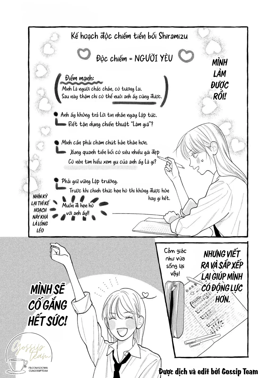 Amelia No Koukiteki Romance (Gossip Team) Chapter 5 - 8