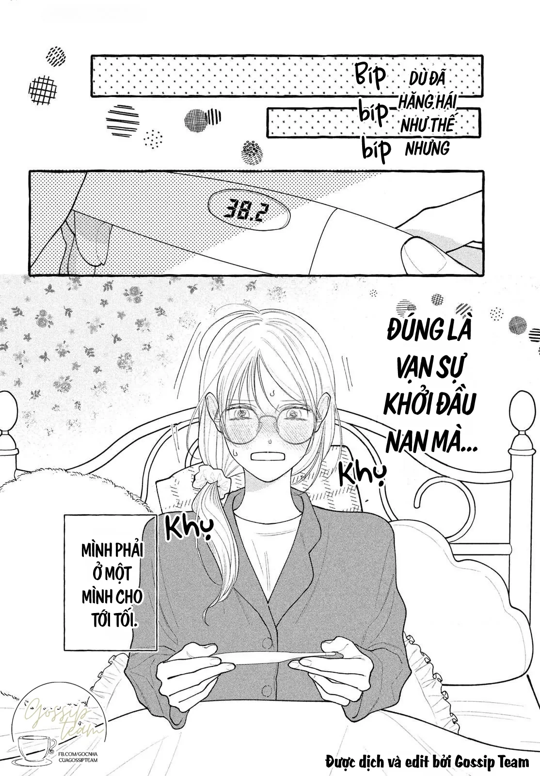 Amelia No Koukiteki Romance (Gossip Team) Chapter 5 - 9