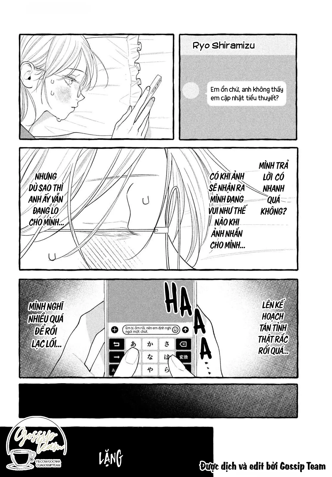 Amelia No Koukiteki Romance (Gossip Team) Chapter 5 - 11