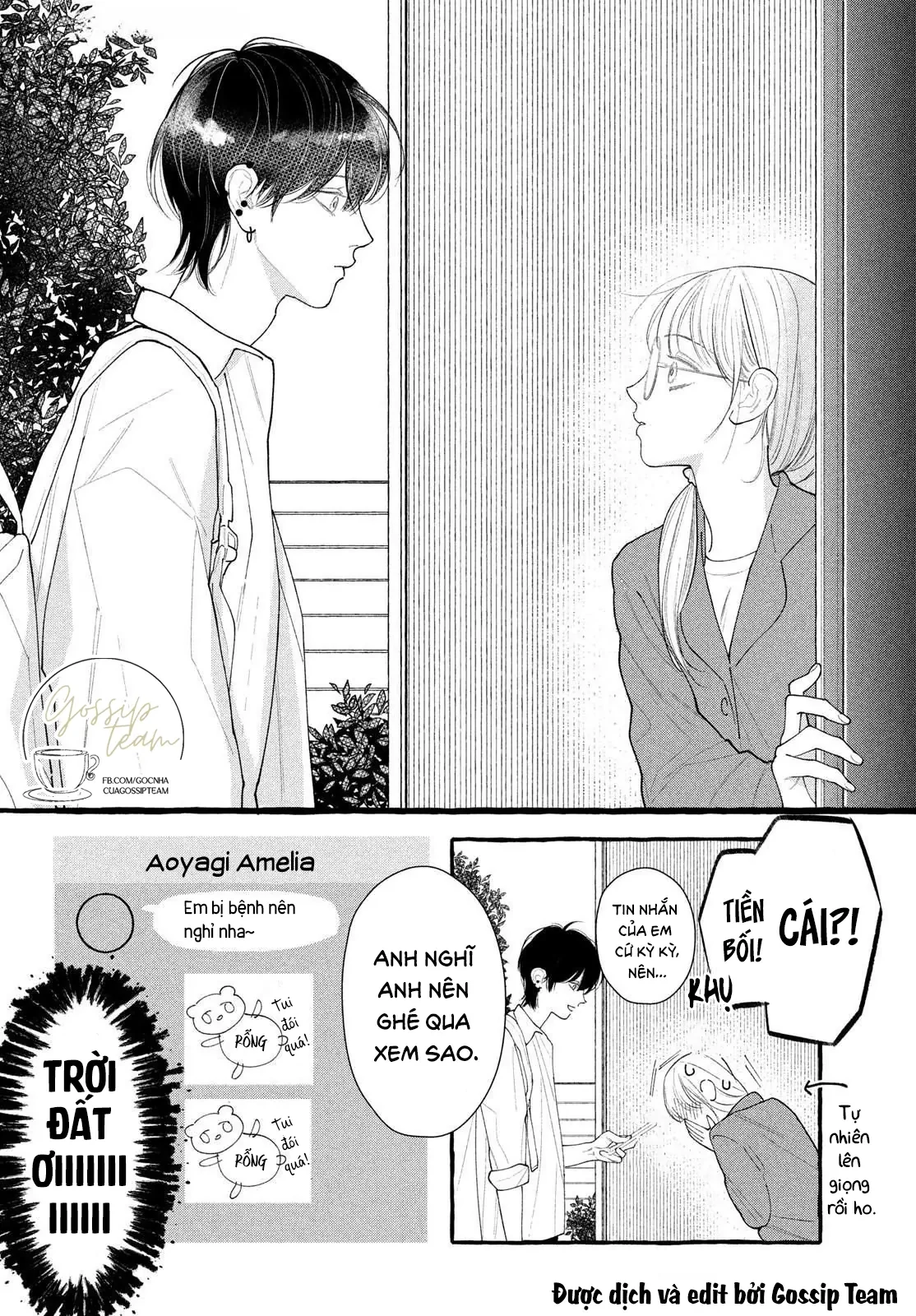 Amelia No Koukiteki Romance (Gossip Team) Chapter 5 - 13