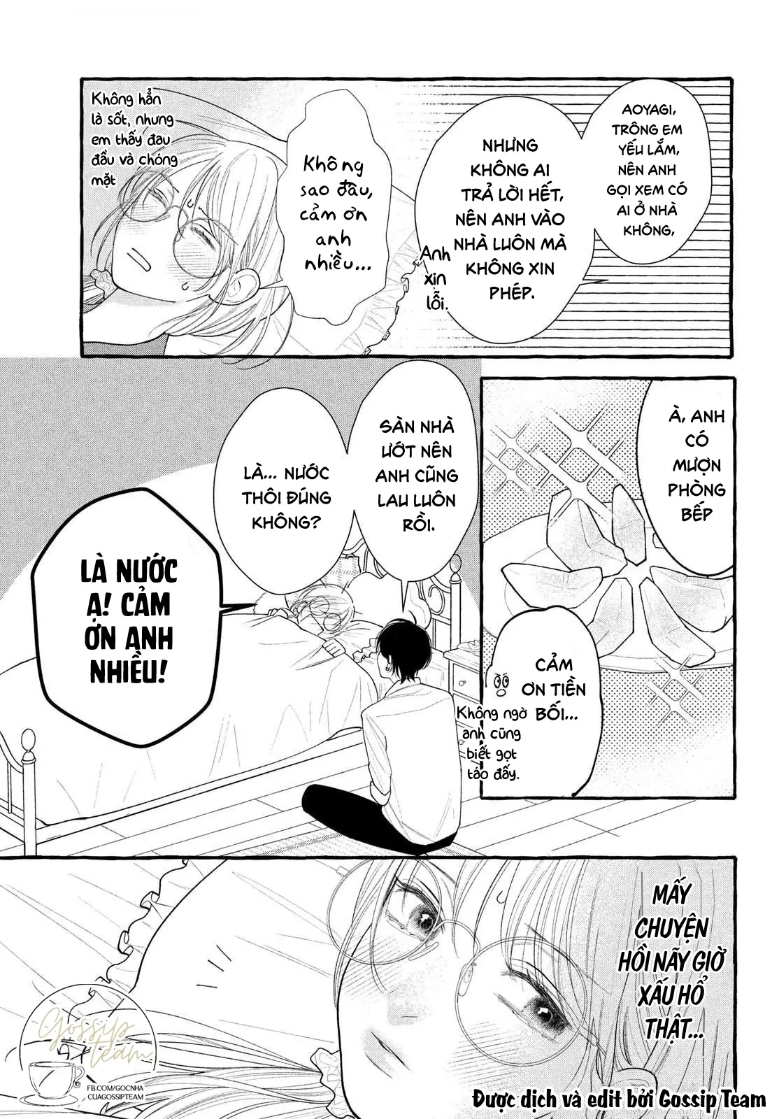 Amelia No Koukiteki Romance (Gossip Team) Chapter 5 - 18