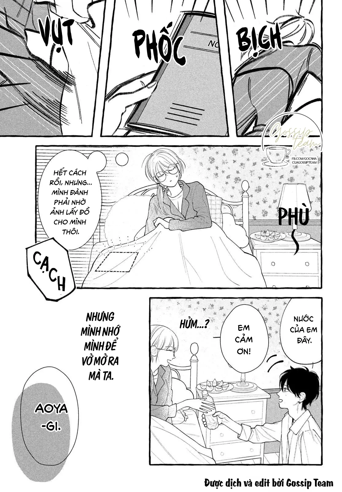Amelia No Koukiteki Romance (Gossip Team) Chapter 5 - 20