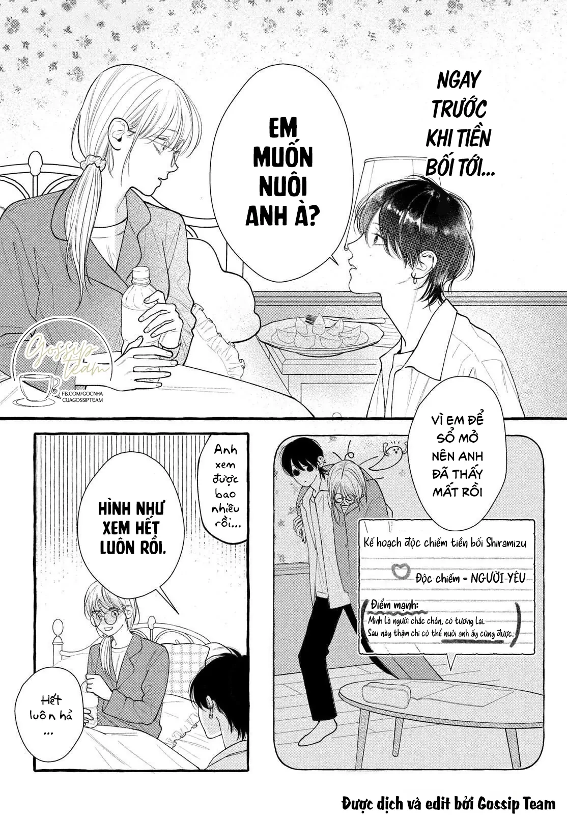 Amelia No Koukiteki Romance (Gossip Team) Chapter 5 - 21