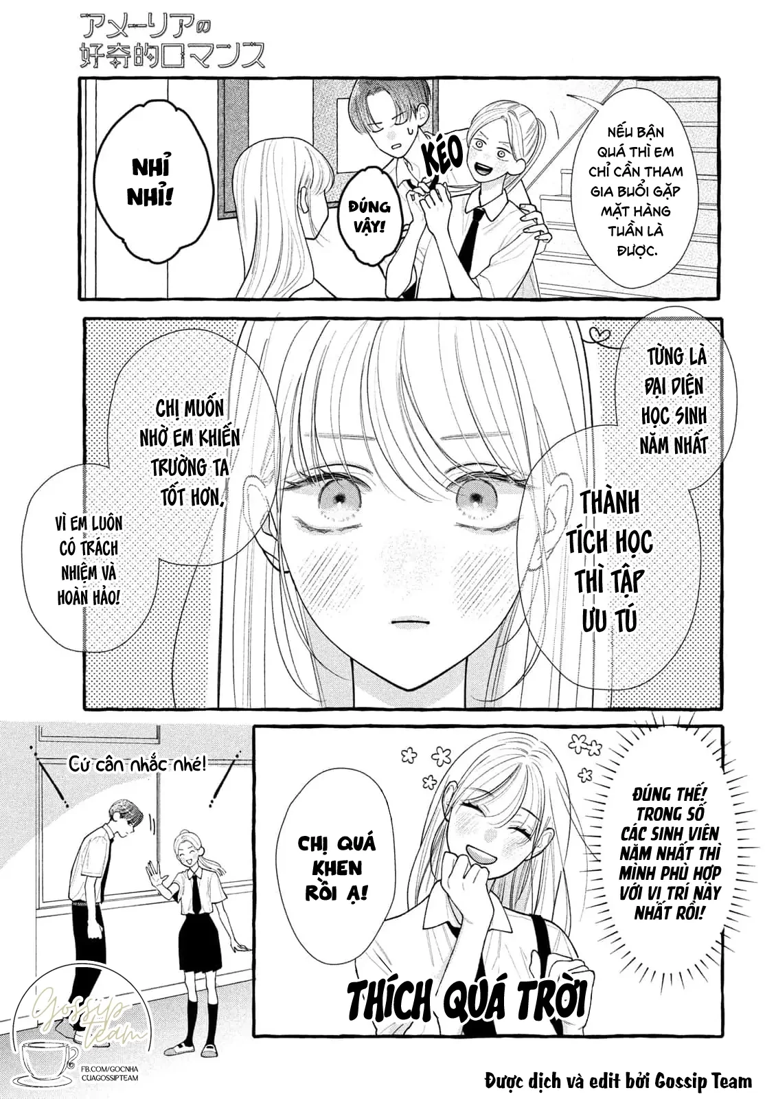 Amelia No Koukiteki Romance (Gossip Team) Chapter 6 - 8