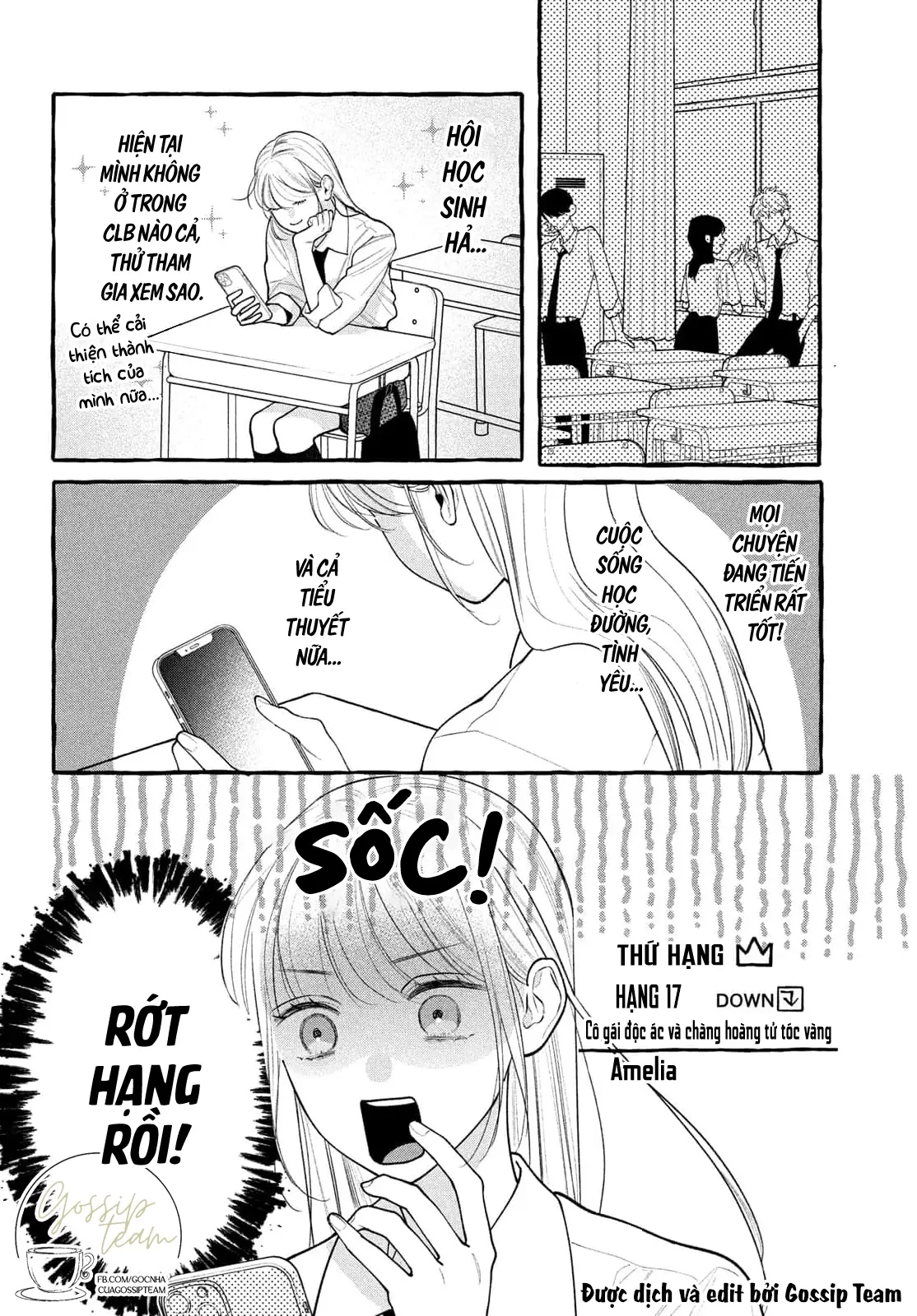 Amelia No Koukiteki Romance (Gossip Team) Chapter 6 - 9