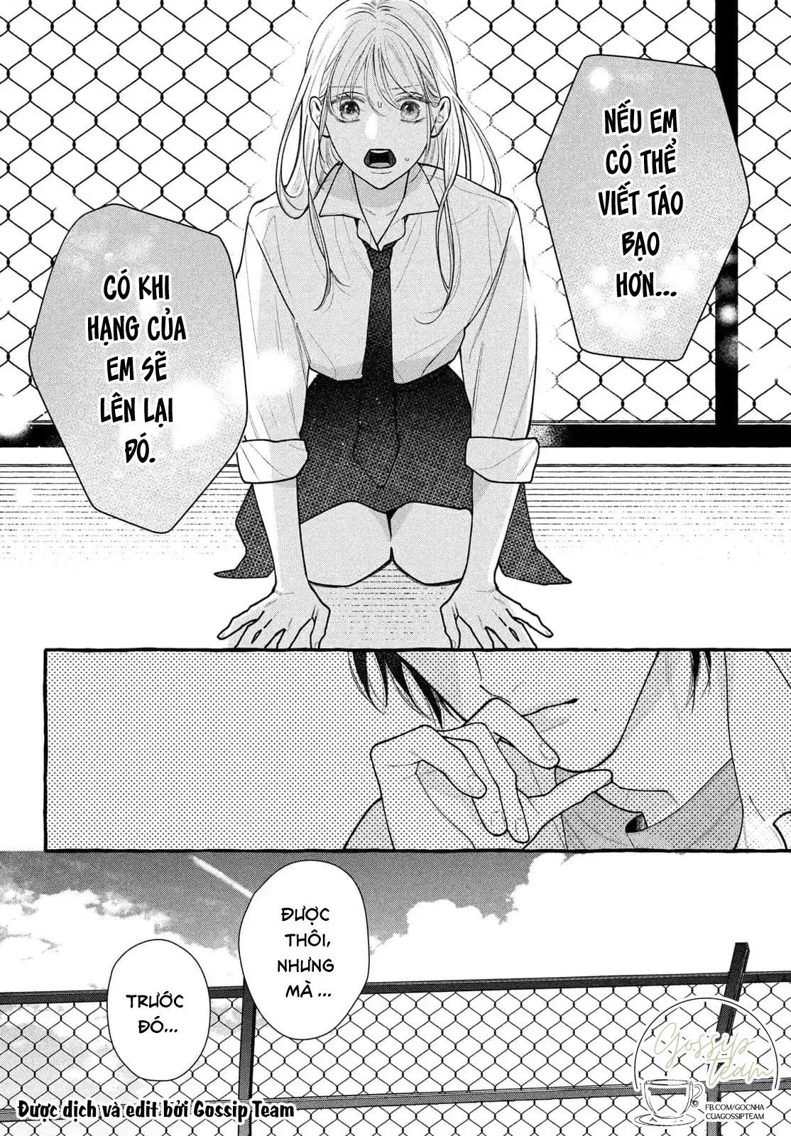 Amelia No Koukiteki Romance (Gossip Team) Chapter 6 - 17