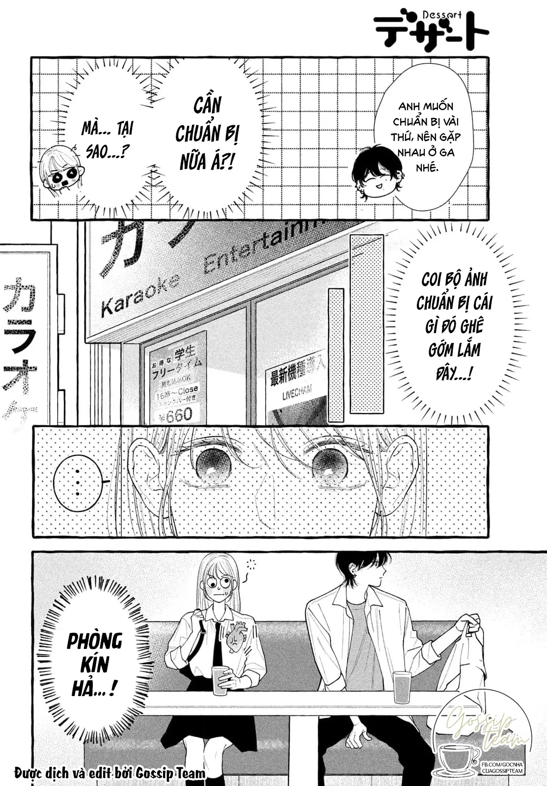 Amelia No Koukiteki Romance (Gossip Team) Chapter 6 - 19