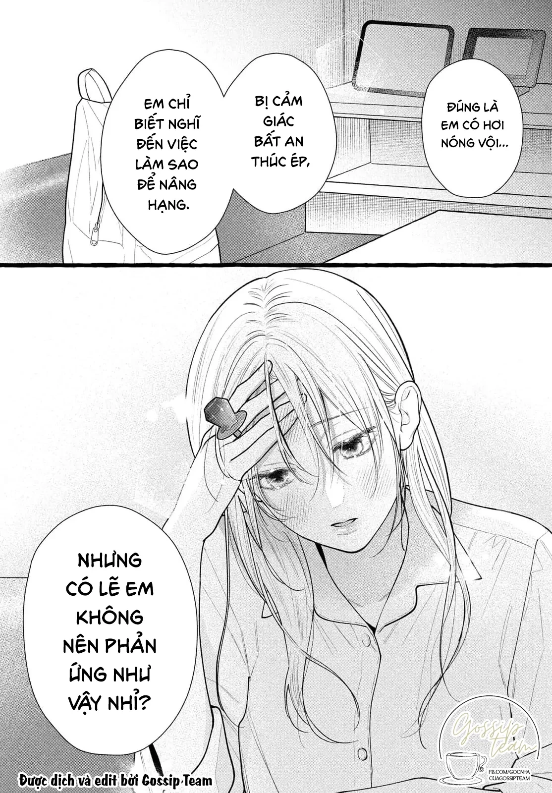 Amelia No Koukiteki Romance (Gossip Team) Chapter 6 - 31