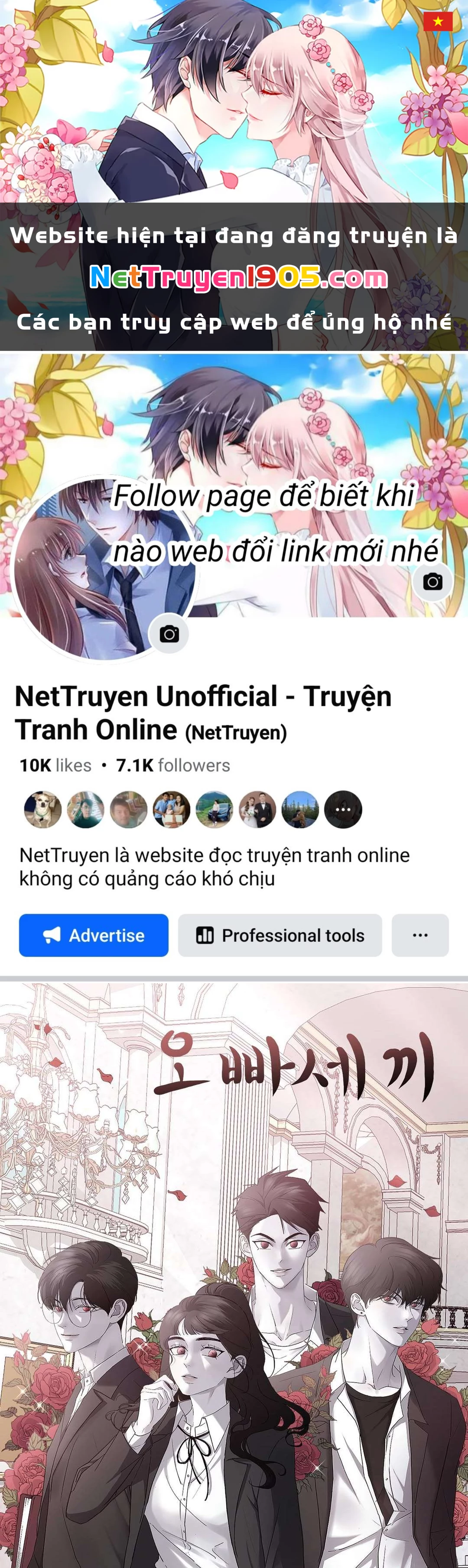 Ba Người Anh Trai Cực Phẩm Của Tôi Chapter 84 - 1