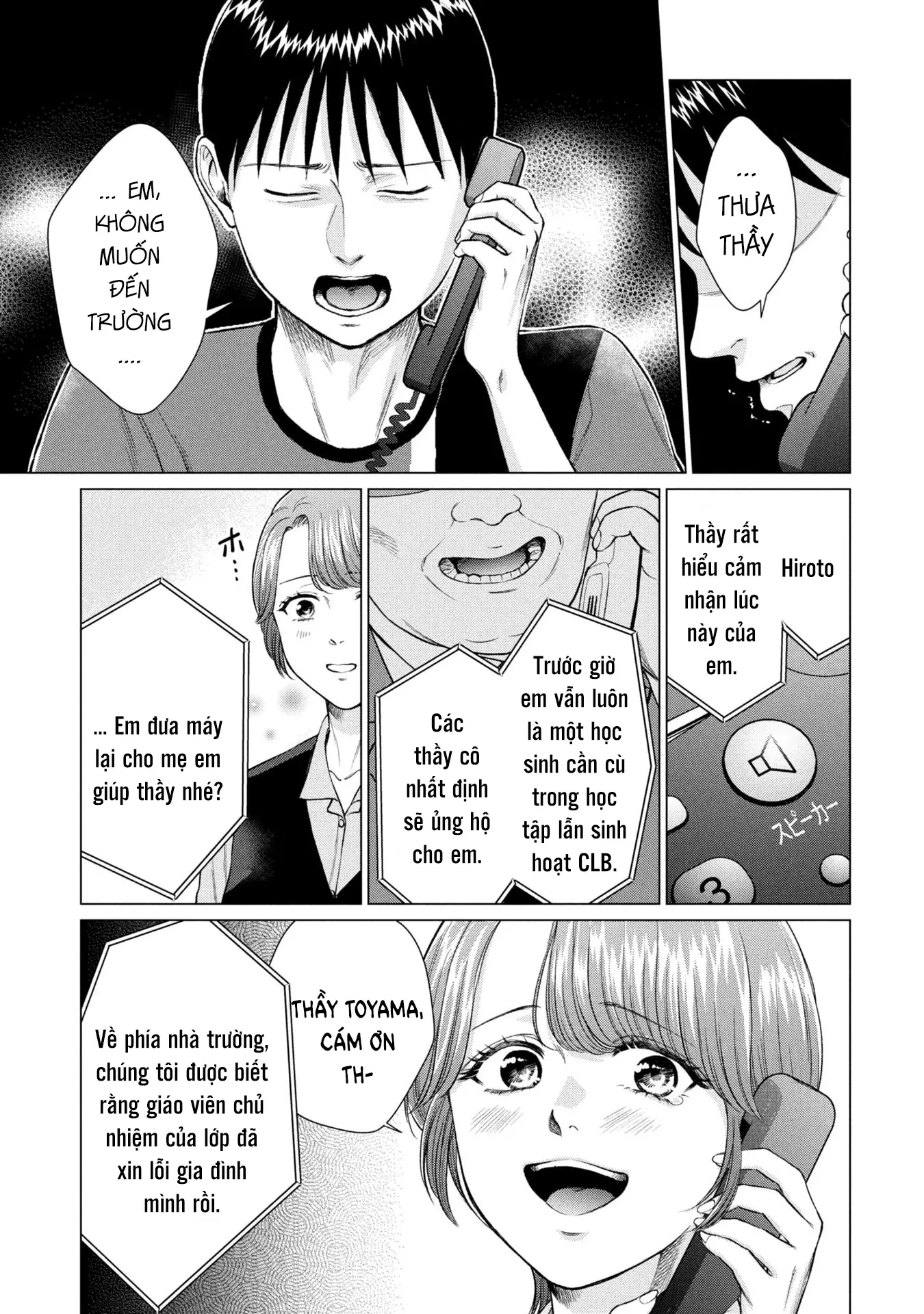 Người Mẹ Quái Vật Chapter 7 - 14