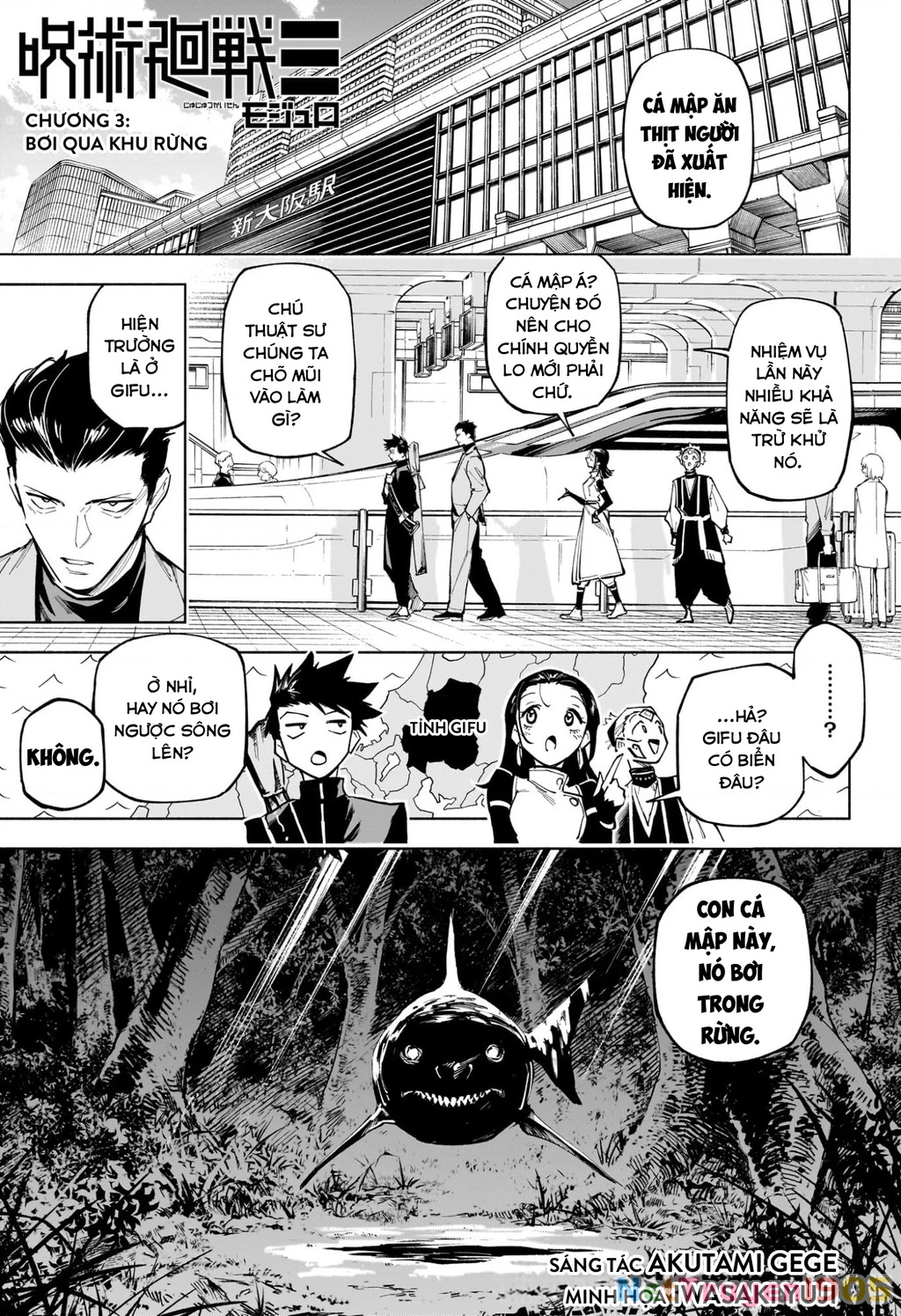 Jujutsu Kaisen: Modulo Chapter 3 - 2
