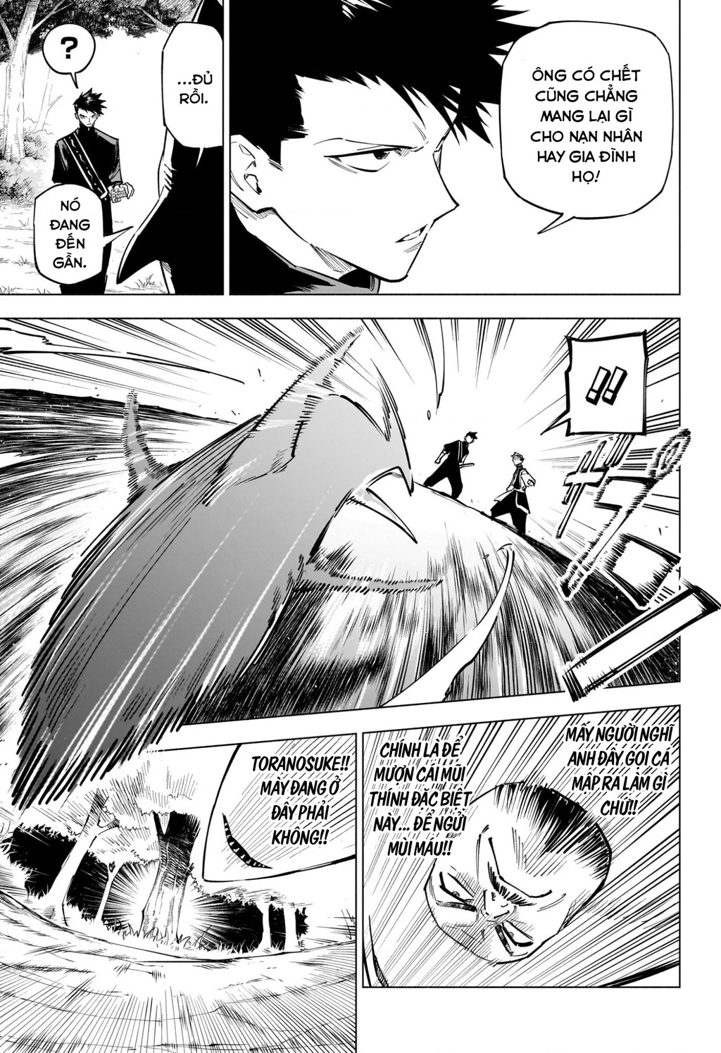 Jujutsu Kaisen: Modulo Chapter 3 - 13